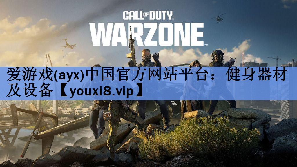 健身器材及设备 健身器材及设备